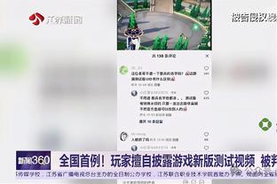 必威体育官方网站入口截图1